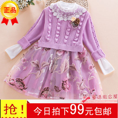 Robes pour fille en Toile de coton - Ref 2043862
