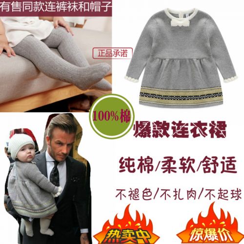 Robes pour fille - Ref 2044045