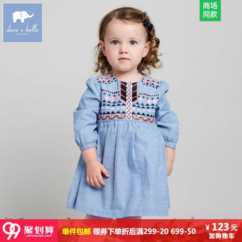 Robes pour fille DAVEBELLA - Ref 2044092