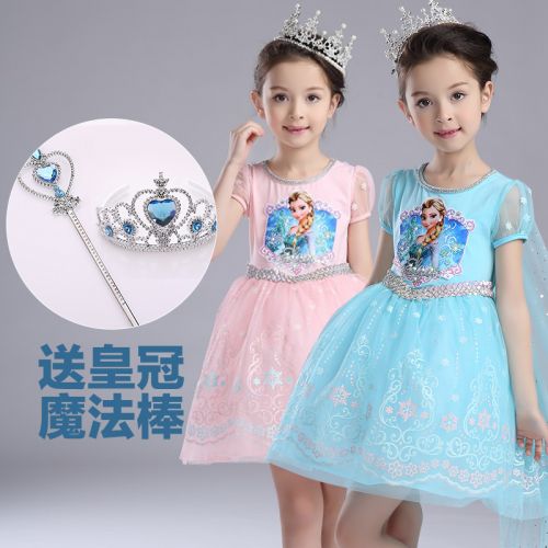 Robes pour fille - Ref 2044138