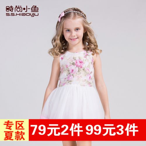 Robes pour fille SSXIAO YU en mélange - Ref 2044270