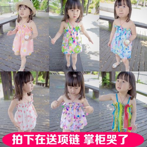 Robes pour fille en mousseline de soie - Ref 2044279