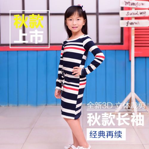 Robes pour fille CWL.COM.CN - Ref 2044304