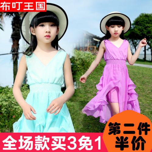 Robes pour fille - Ref 2044322