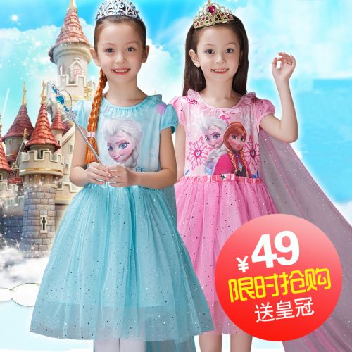 Robes pour fille coton coloré - Ref 2044430