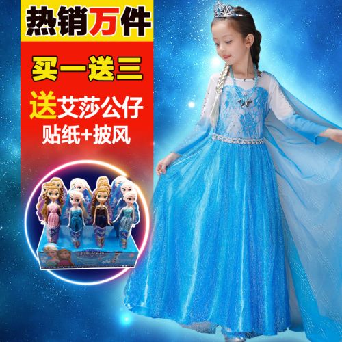 Robes pour fille - Ref 2044489