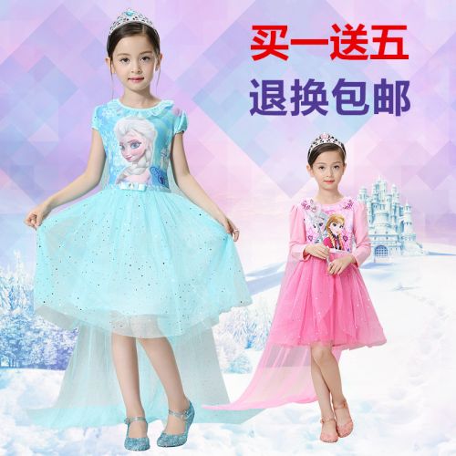 Robes pour fille - Ref 2044592