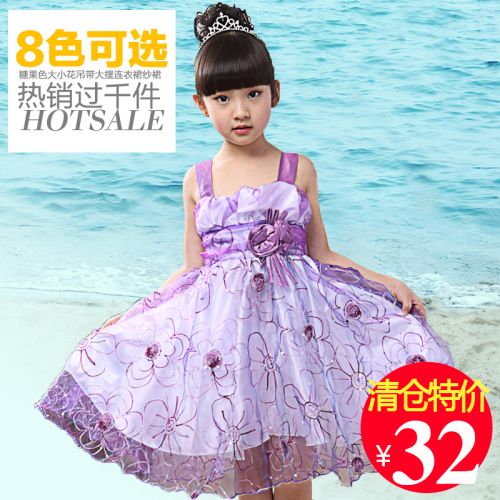 Robes pour fille en mousseline de soie - Ref 2044595