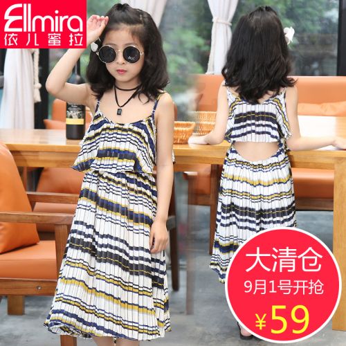 Robes pour fille ELLMIRA en polyester - Ref 2044597