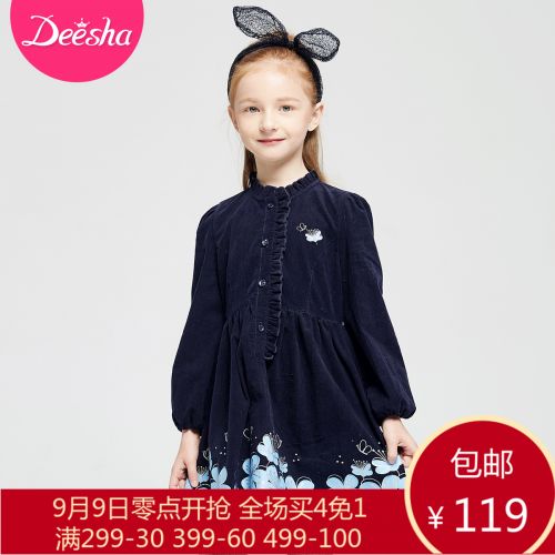 Robes pour fille DEESHA - Ref 2044642
