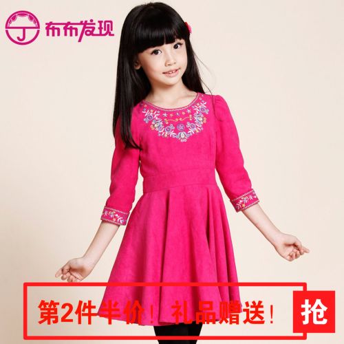 Robes pour fille JOY DISCOVERY en nylon - Ref 2044644