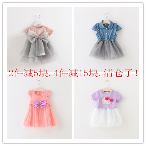 Robes pour fille - Ref 2044685