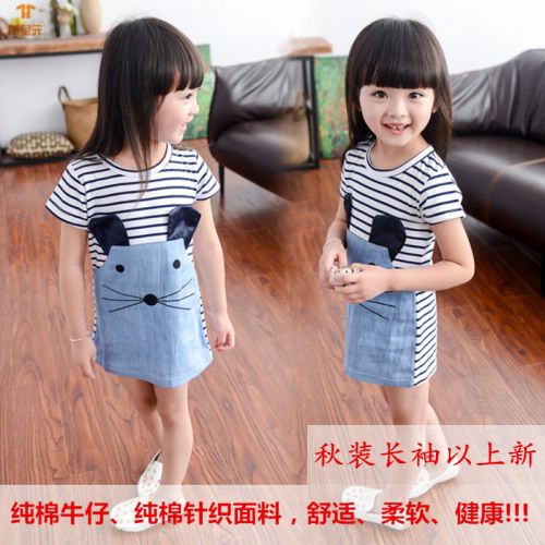 Robes pour fille - Ref 2044739