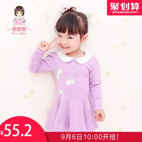 Robes pour fille - Ref 2044746