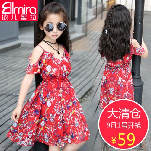 Robes pour fille ELLMIRA en mousseline de soie - Ref 2044775