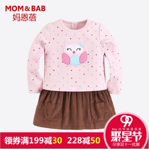 Robes pour fille MOM AND BAB - Ref 2044782