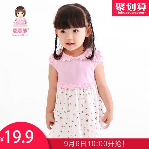 Robes pour fille - Ref 2044857