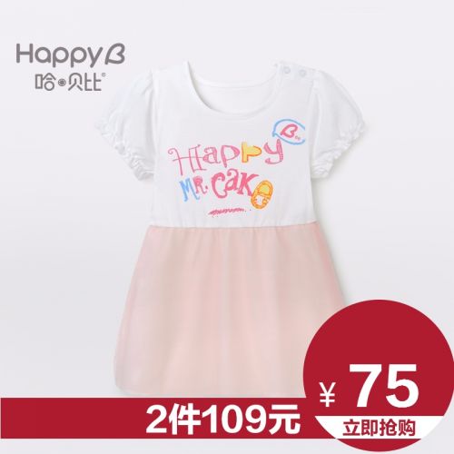 Robes pour fille en Toile de coton - Ref 2045012