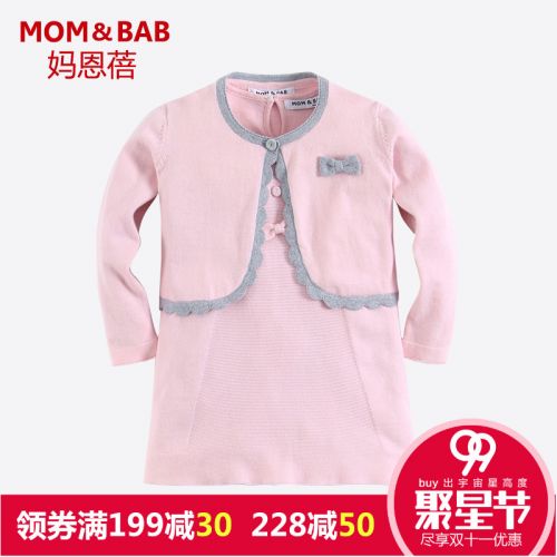 Robes pour fille MOM AND BAB - Ref 2045202