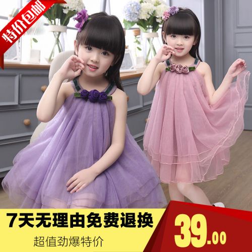 Robes pour fille en mousseline de soie - Ref 2045284