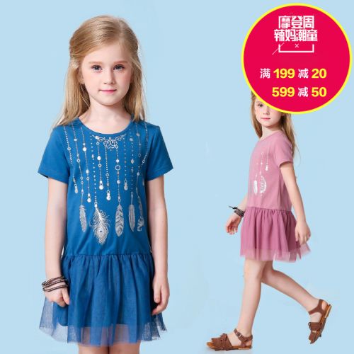 Robes pour fille MIQIDIDA - Ref 2045301