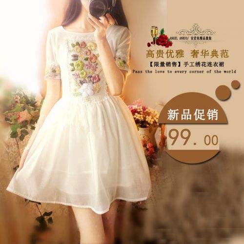 Robes pour fille - Ref 2045334