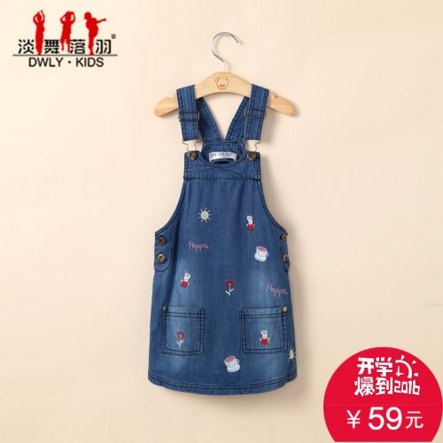 Robes pour fille en toile - Ref 2045472