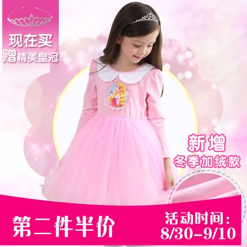 Robes pour fille FOREVER BEAUTIFUL - Ref 2045491