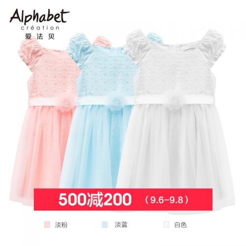 Robes pour fille - Ref 2045498