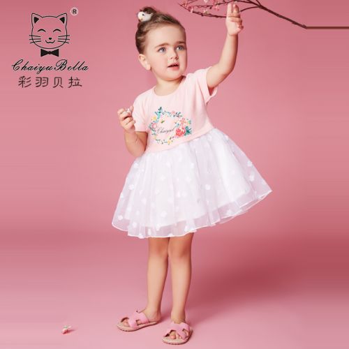 Robes pour fille CHOIYUBELLA - Ref 2045557