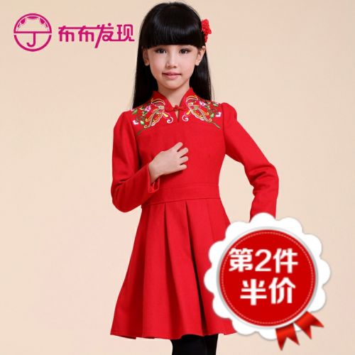Robes pour fille JOY DISCOVERY en Toile de coton - Ref 2045780
