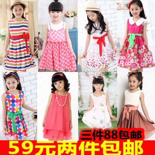 Robes pour fille - Ref 2045863