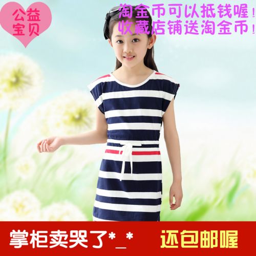 Robes pour fille - Ref 2045881