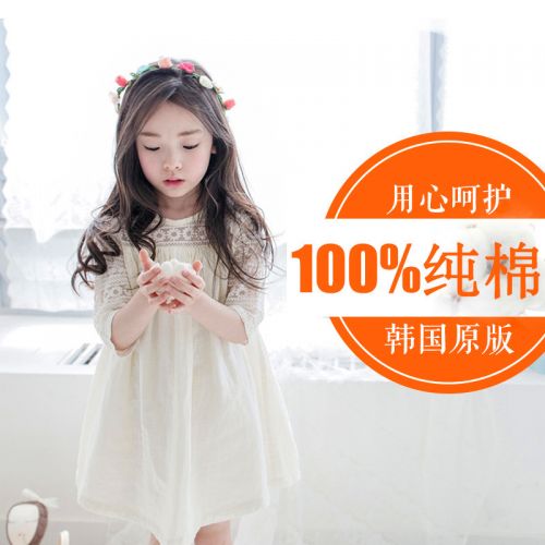 Robes pour fille ANDDYWOO - Ref 2045939