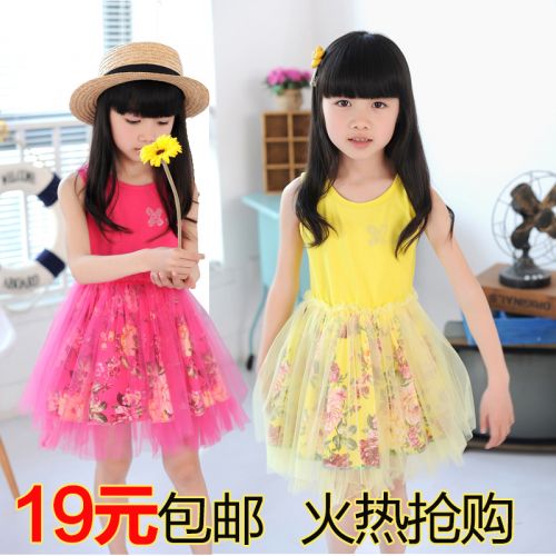 Robes pour fille - Ref 2045946