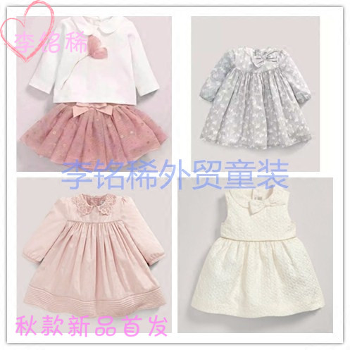 Robes pour fille - Ref 2046167