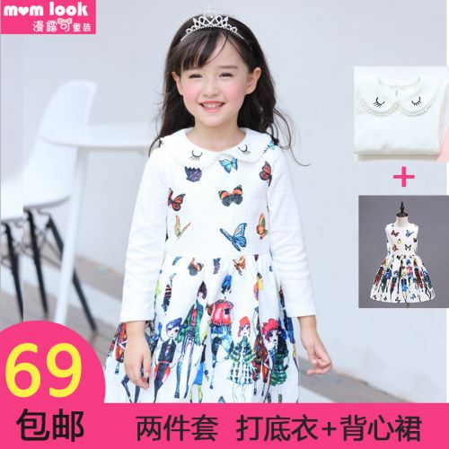 Robes pour fille MOM LOOK - Ref 2046435