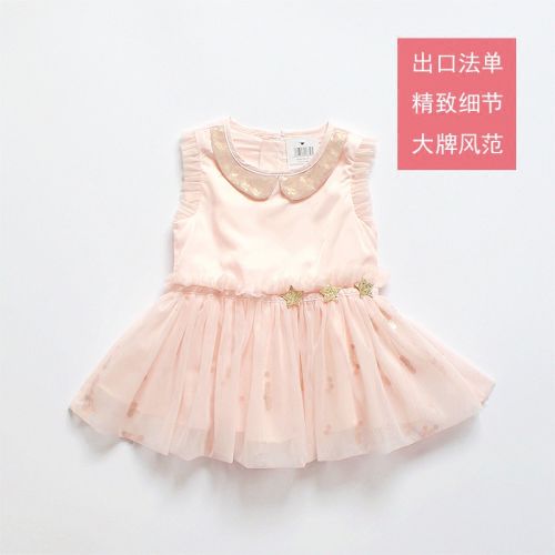 Robes pour fille MORI - Ref 2046762