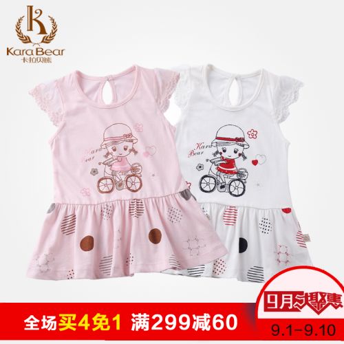 Robes pour fille - Ref 2046782
