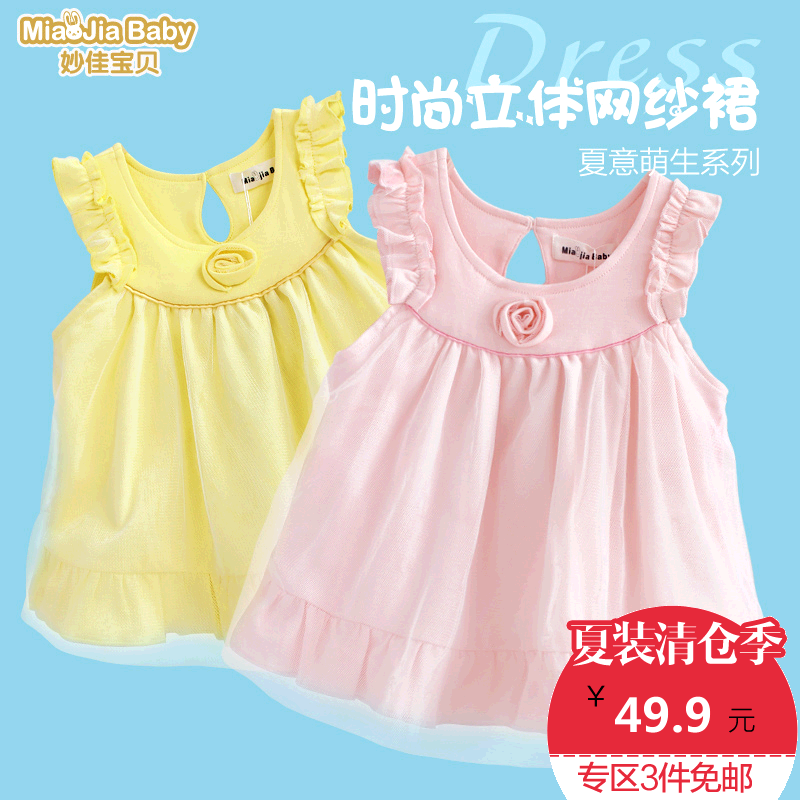 Robes pour fille - Ref 2046784
