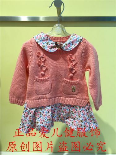 Robes pour fille - Ref 2046911