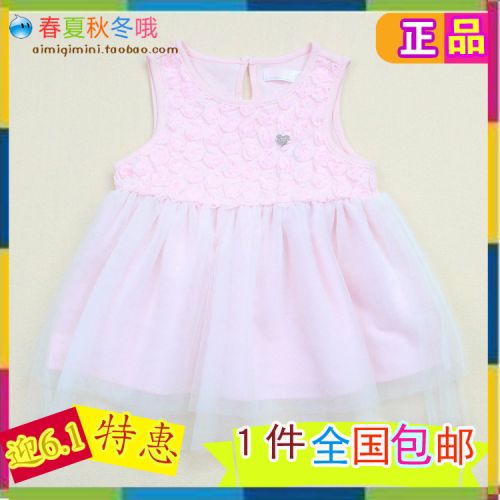 Robes pour fille SNOOPY en mélange - Ref 2046918