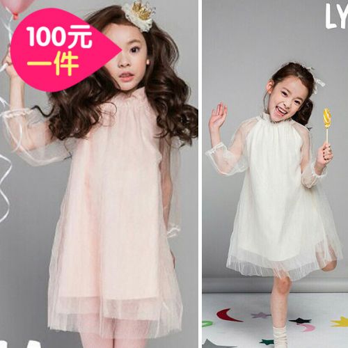 Robes pour fille LYDIA - Ref 2046951
