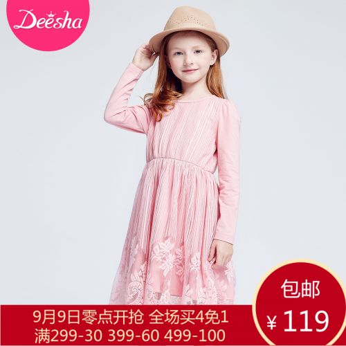 Robes pour fille DEESHA - Ref 2046959