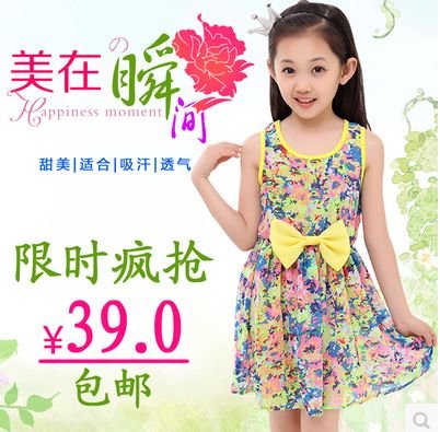 Robes pour fille en mousseline de soie - Ref 2047019