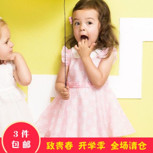Robes pour fille - Ref 2047110
