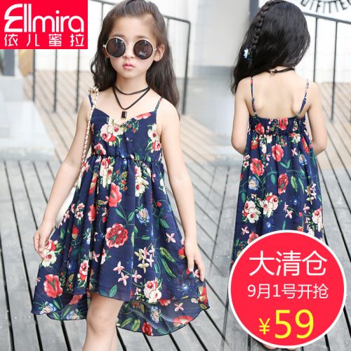 Robes pour fille ELLMIRA en mousseline de soie - Ref 2047176