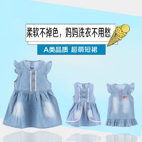 Robes pour fille - Ref 2047326