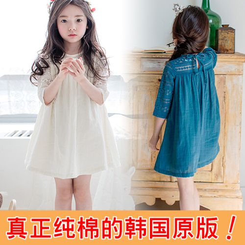 Robes pour fille - Ref 2047667