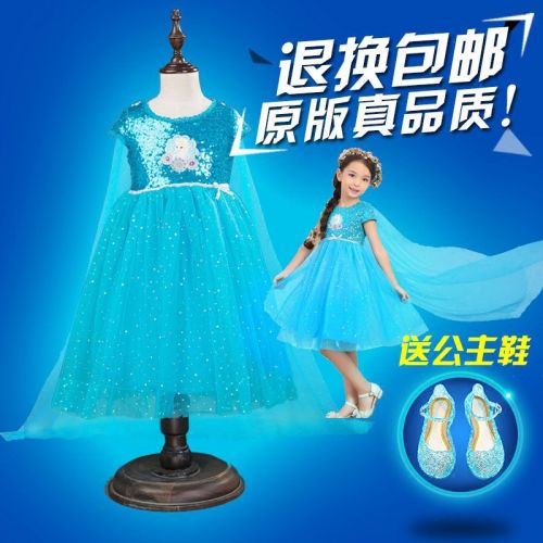 Robes pour fille - Ref 2047745